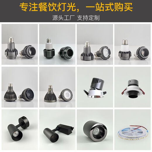 Pupan 2700K high-respectrum 5W spotlight bulb e27 screw mouth spotlight cup PAR16 hot pot restaurant spotlight Zhongshan lamp 8W3500K high-respectrum Ra9738