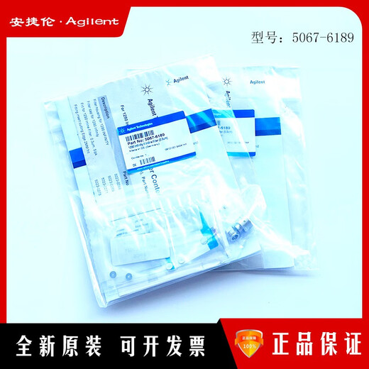 Yang Shengfu Agilent 1290 Filtre en ligne 5067-6189 Promotion d'origine filtrant 0,3um Filtre 5067-6189 INCLUS