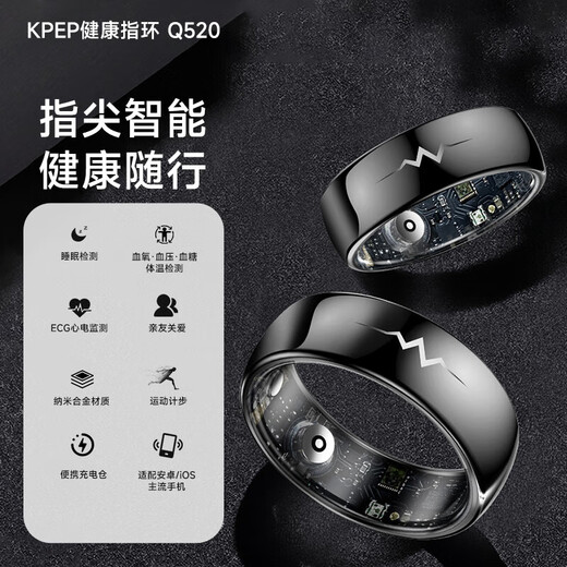 KPEP medical flagship blood oxygen heart rate blood pressure ECG heart health sleep monitoring remote care real-time monitoring waterproof sports ultra-thin smart health ring