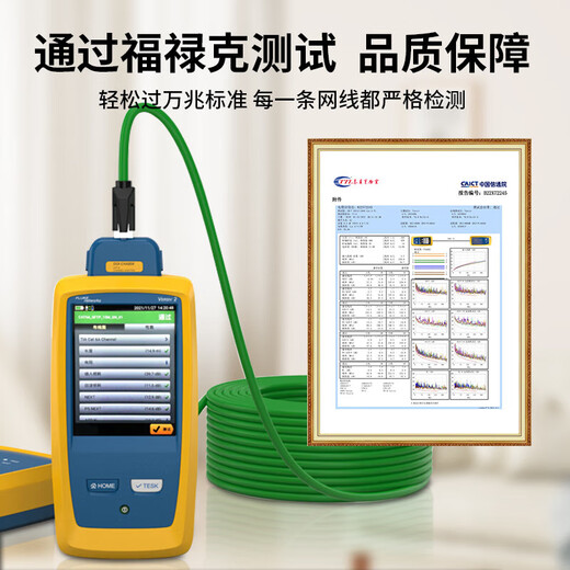 Mutual width industrial network cable drag chain servo EtherCAT communication PLC bus high flexible robot with double shielded wire Category 6 pure copper 8 core straight head - straight head double shielding 2.5 meters