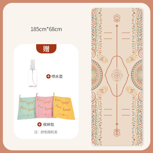 
Meloga Yoga Shop Shop Ultra-thin Machine Washable Foldable Rubber Yoga Mat Traveling Dirt-Seating Fitness Mat Embrace
