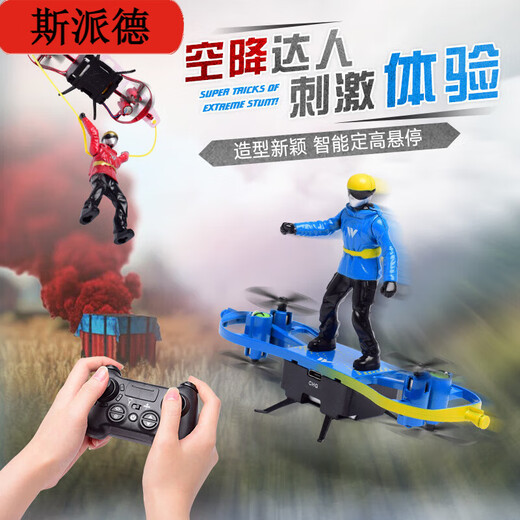 
Spider Yad novice 713 remote control aircraft helicopter falling resistant children's toy model aircraft 3.5 channel charging toy 713-22CM long