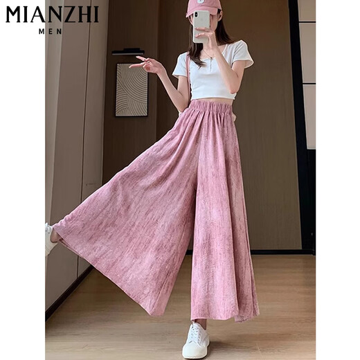 Baumwollkrawatten-Tinte Ice Seide Yamamoto Casual Hosen für Frauen im Sommer 2025 Neue kleine Taille Lose Weitbein Rockhose 6222 Khaki [hohe Qualität 24,5] L 110-125 Jin [Jin gleich 0,5 kg]