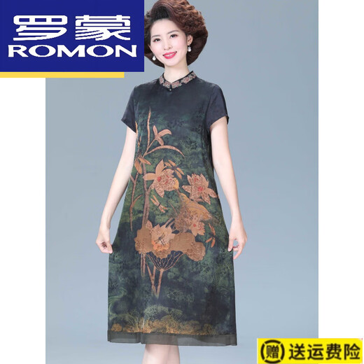 罗蒙（ROMON）捡漏特价杭州香云纱旗袍连衣裙新款洋气中年桑蚕丝印花真丝中老年 花色 9761 L 106-115斤