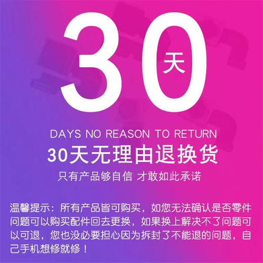 
Applicable to OPPOR17pro battery r9splus R11 r11SP r15x mobile phone large capacity electric board []R17Pro BLP679
