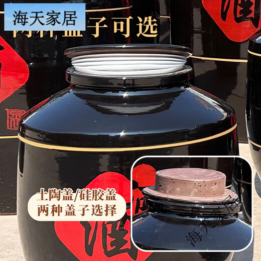 Black glaze wine jar, special earthenware household seal for wine storage, 50 wine bottles 100 Jin Jin equals 0.5 kg, large wine jar ceramic wine jar 150 Jin Jin equals 0.5 kg, water-containing black glaze + with silicone lid + with dragon