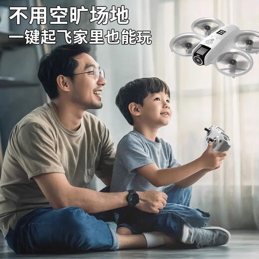 2025 New Drone Children's Small's High-définition Atenne Photography Photography Aircraft Aircraft Aircraft Birdday Boy [Dual Battery] 4K High-Definition Aerial Photography + Intelligent Obstacle évitement