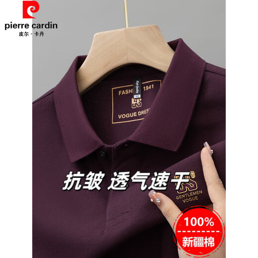 Pierre Cardin Pure Cotton Kurzärärmelte T-Shirt für Herren Sommer New Polo Shirt High-End Sticked Revers Large-Size-vielseitigem, atmungsaktivem halbärmelig 6626 Mist Blue M 48 [Empfohlen 100-125 Jin [Jin gleich 0,5 kg]]