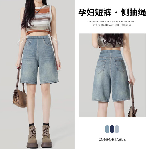 Jeans de mujeres embarazadas y pantalones cortos de pantalones recortados en el verano.