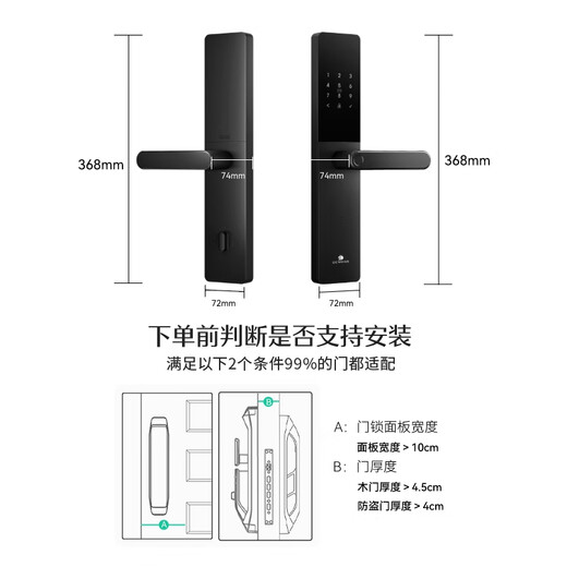 DESMAN (DESMAN) Smart Door Lock Electronic Finger empreinte verrouillage ménage antivol verrouillage du mot de passe C-Lock Core Core Xiaodi V7 (version 2.0)