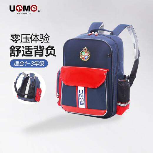 UnMe children's schoolbags elementary school students first grade 1-3 men and women 6 years old light wear-resistant burden reduction and spine protection lightweight backpack 3294 dark blue [height 100-140cm_1-4 years