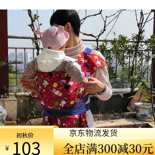 Tongxin Baby Vintage Cana Store All Seasons Universal Yunnan Sichuan Turban de turbante tradicional Baby Travel Tavling Patrón de conejo negro