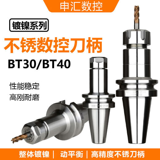 Держатель инструментов CNC без роста BT40-ER32-100 Динамический баланс Высокая точность 0,002 Центр обрабатывающего центра.