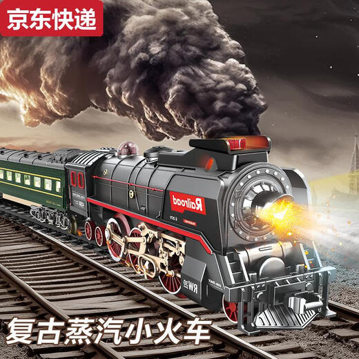 奇立彩遥控复古蒸汽小火车高铁动车模型男孩玩具儿童绿皮轨道车玩具 蒸汽火车06全套灯光车厢