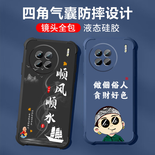 Nicht würzig für Vivox90 Mobiltelefone Hülle Herrenobjektiv mit flüssigem Silikon-Airbag-Airbag-Airbag Anti-Fall-Fall-Schutzschutz Micro-Matte Inspirational Text Cartoon Neue Stil OU1283 Sei eine vulgäre Person-cool schwarz vivox90 [Single Shell]