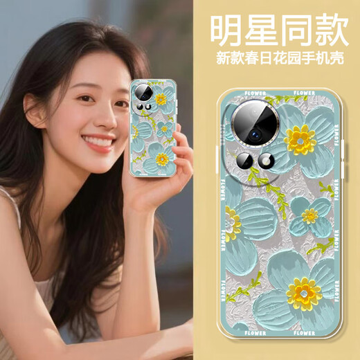 怡亨适用华为Nova12pro手机壳镜头全包新款透明硅胶软壳春日花园防摔气囊男女保护套亲肤手感拒绝单调 ou1365绿蕊兔趣 华为nova12pro【单壳】
