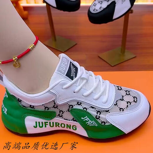 FR.YH.ZH【欧根纱】JFR夏季女款轻薄透气网面百搭时尚潮流软底跳舞鞋9928 白灰【 网鞋】 35