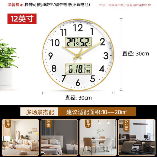 Zhong Xiaobai wall clock living room clock 2025 new perpetual calendar quartz clock wall clock free punch temperature and humidity household watch