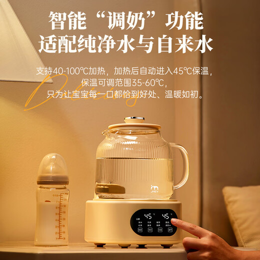 JMEY H7 all-glass health pot, smart thermostatic kettle, teapot, kettle, floral teapot, milk regulator, smart health pot H7 tea leakage model - 1.2L all glass