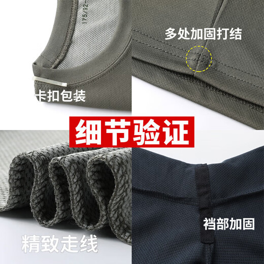 何健弓际华3543体能服训练服套装男夏季透气速干短袖上衣圆领军训体 原厂正单上衣(灰绿色) 165-17084-88(125斤以内)