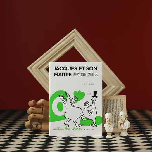 Nuevo Genuine Genuine Jacques y su Maestro Shanghai Translation Publishing House Co., Ltd. Milán*Kundra 97875327 ** 863 Otras óperas 97875327 ** 863 [Francia] Milan*Kundra Yuchi Xiu Shanghai Translation Publishing House Co., Ltd..