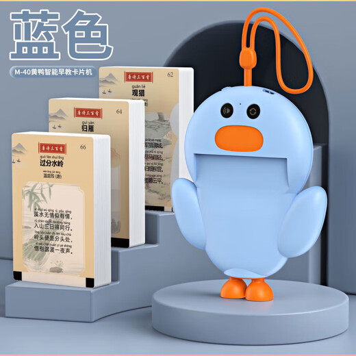 贝智鹿儿童宝宝中英文早教机卡片启蒙双语有声认识字玩具插卡学习机早教 充电款[鸭子粉色]唐诗三百首