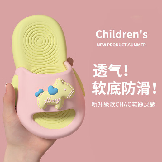 Gongmao cute cartoon pony children's slippers summer thick-soled indoor and outdoor breathable non-slip slippers for boys and girls blue and white 26-27 inner length 17cm