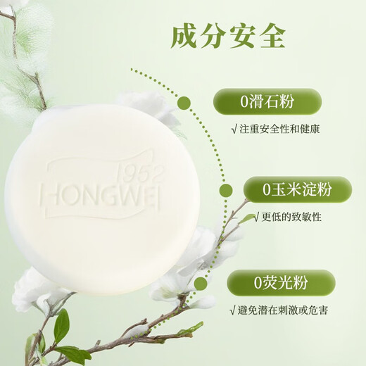 Red Guard Men's Facial Cleansing Soap Volcanic Mud Oil Control Handmade Soap Healthy Suet Fat Soap Hand Washing and Bathing Women's and Children's Universal Soap Suet Fat Soap 3+ Men's Soap 115g 2 Pieces