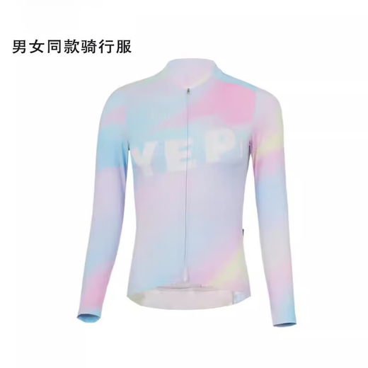 Perfect Dopamine Rainbow Cycling Suit for Women 2025 New Summer Road Cycling Sunscreen Breathable Long-Sleeved Top for Men Rainbow Dopamine Cycling Suit (Thin) M One Size