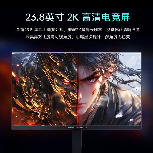 ThundeRobot 24,5-Zoll-High-Definition-E-Sport-Monitor 240/320 High Brush FastIPS HDR-Augenschutz und Anti-Blaulicht-Gaming- und Entertainment-Notebook externes Computerdisplay 23,8-Zoll JQ24F240 2K240Hz E-Sport-Bildschirm