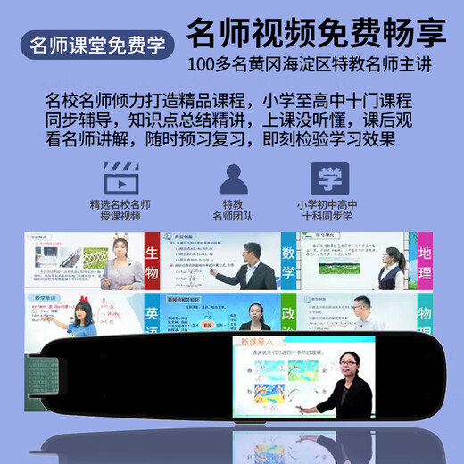 小米机通用全科点读笔词典笔英语翻译笔万能通用小学生课本教材 A20粉色离线版词典笔+无需联网