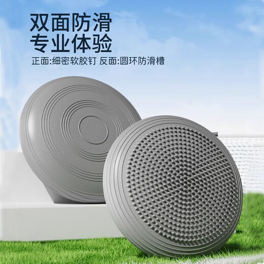 Foot balance ball, football, leg and ankle core strength training equipment, basketball Pilates air cushion, children's sensory system, gray, thickened explosion-proof/upgraded load-bearing, 34cm free training resistance band + air pump