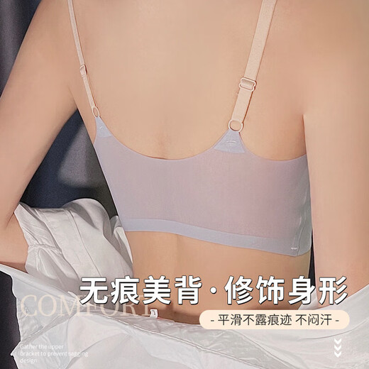 果冻条软支撑无痕美背内衣女小胸聚拢上托收副乳防下垂轻薄文胸罩 R-B5 浅咖色 XL  38/85AB