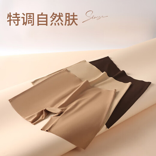 Muxin Liquid Foundation Pantalones de seguridad para mujeres Dos en uno 2025 Nuevas leggings de marisco invisibles Underwear Anti-Exposure Summer Summer Fin Style 1396 Dark Skin M 170 (120-140Jin [Jin es igual a 0,5 kg])