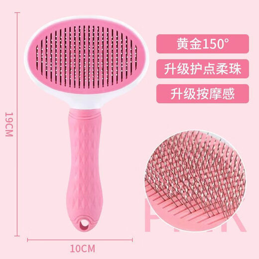 Pet cat comb to remove floating hair, needle comb, flea removal comb brush, cat artifact, dog cleaning cat hair special comb, pet blue (new 10.5cm widened comb surface, pet hair removal needle comb