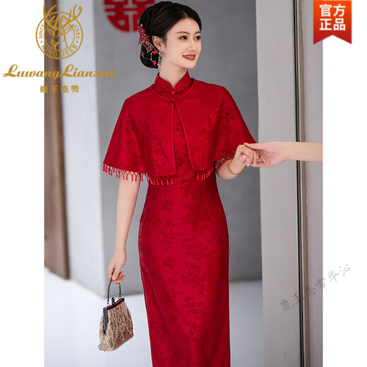 Lu Wang Lian Xue Red Bride Engagement Cheongsam Dress New Chinese Style Improved Grandma Xi Young Dress 2025 New Little Man Red L