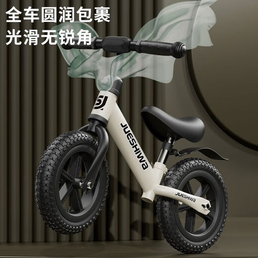煦凛德国品质儿童平衡车3-6岁可调节新款无脚踏自行车滑行滑步车小孩 朱砂红【加厚车架】升级版 默认 12寸发泡轮+大礼包