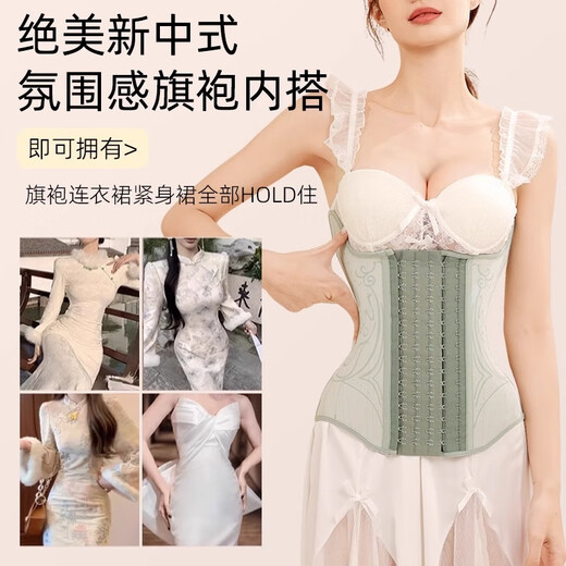 Miss Polly corset, abdominal shaping, girdle belt top, shapewear, seamless glass sea plastic waist wedding dress, palace seamless slimming women's U-shaped breast corset, mint Mambo green S (95-110Jin Jin is equal to 0.5kg)