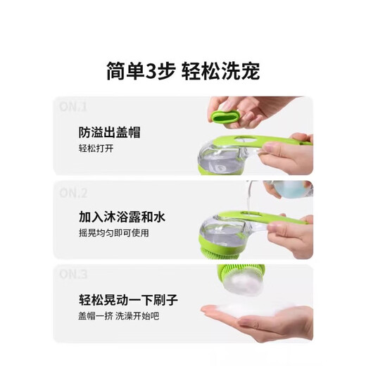 Lilang Pet Bath Brush Cleaning Tool Massage Bubbler Bath Brush Massage Brush Cat and Dog Special Bathing Artifact Pet Bath Brush Massage Brush-Liquid Adder