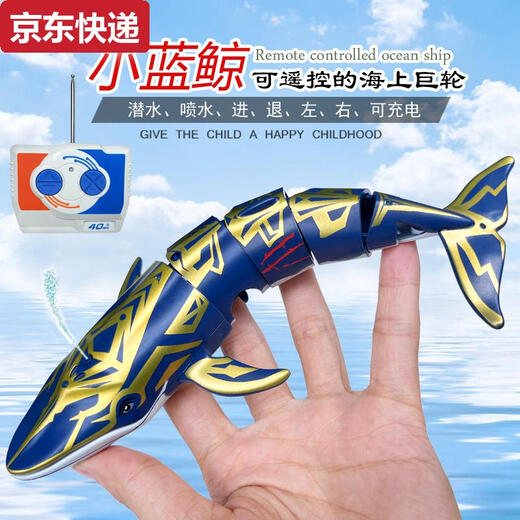 Received Yunmao can be launched in the water remote control sightseeing submarine mini waterproof nuclear submarine speedboat small boat charging remote control boat toy light green yacht - 2.4G standard charging - send remote control battery + tool