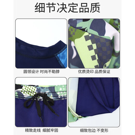 嘉识泳衣男士套装男大码青少年儿童游童分体中大童初中生专业速干泳裤 9712-黑绿 150建议60-90斤