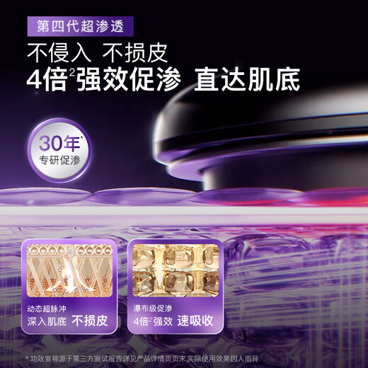 Yameng New Year's gift MAX third generation flagship beauty instrument handheld large lamp for home face lifting, firming, rejuvenation, whitening, promoting penetration and light spots for girls on their birthdays and Valentine's Day, live broadcast exclusive MAX third generation of Phoenix Purple + large lamp combination