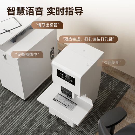 DELI得力凭证装订机财务会计专用全自动办公热熔铆管 电动装订机 【全自动】3884S装订机+100根管