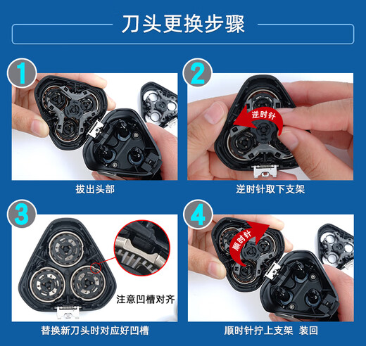 海朗适用飞利浦剃须s1000刀头片网s1010s1020s1050s1060s1103配件SH30 整个头部【黑色】