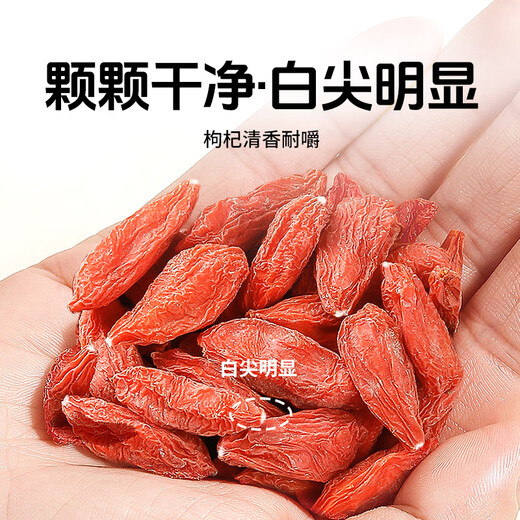 深本堂正宗红枸杞子头茬新货宁夏中宁免洗枸杞茶258g*2罐