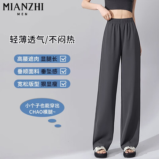 Versión estrecha de seda de hielo hecha al algodón Pantalones de pierna ancha delgada para mujeres en verano 2025 Nuevos pantalones de traje informal de vidrio pequeño y suelto para mujeres 9215 Negro [Alta calidad 21.5] XL 115-130Jin [Jin equivale a 0.5 kg]