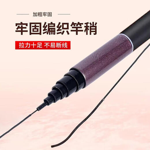 [Barda de pesca salvaje] Coda de pesca salvaje Varilla especial Tackle de pesca especial Coda Ultralight Super Hard Crucian Carp Varilla de pesca 4.5m (Longitud real de 3.4 metros) Varilla simple
