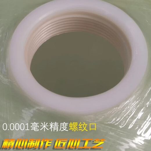 FRP -Filter kann Quarzfilterhartz -Sandfilter aktiviertes Kohlenstoff kann WALL WASSER WASSER WASSER ZUSAMMENFAHRE WAGE 844 200*1100 (0,5 Tonnen/h)
