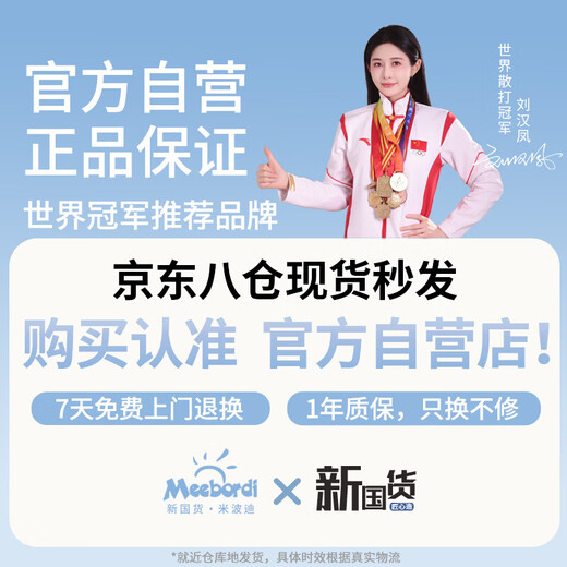 Meebordi Smart Makeup Mirror with Light LED Beauty Mirror Folding Portable Mirror Three-Color Fill-In Stepless Brightening Dressing Mirror Makeup Mirror Beauty Instrument Lamp Birthday Gift for Women Price Guaranteed Double 11