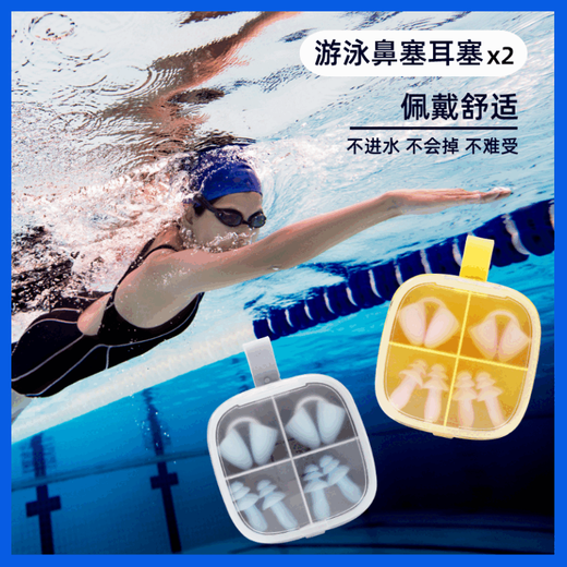 Earplugs for swimming, waterproof swimming nose clip, waterproof silicone nose plug, diving equipment, unisex suit, water park children's must-have, blue L size 1-piece set
